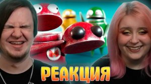 Реакция на Доигрались 😵 (R.E.P.O.)