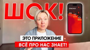 Как измерить стресс и энергию за минуту с помощью телефона?  Обзор Welltory.