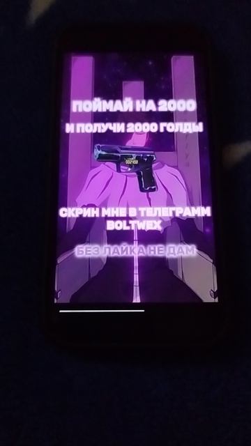 Без лайка не даю смотреть онлайн