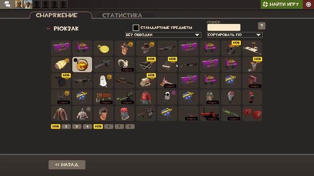 открытие 17 тыкв в team fortess 2 смотреть онлайн