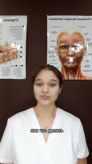 Отзыв о курсе "Косметик-эстетист с нуля"