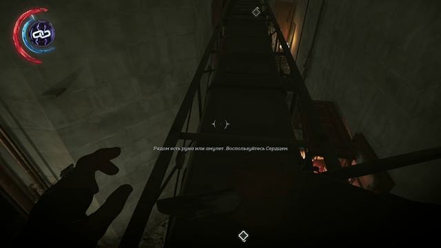 Dishonored 2+ 2025-03-28 11-07-04 #59