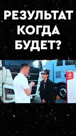 ОБЗОР SANY