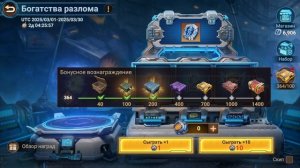 Богатство разлома | Испытание отточки | Doomsday  Last Survivors