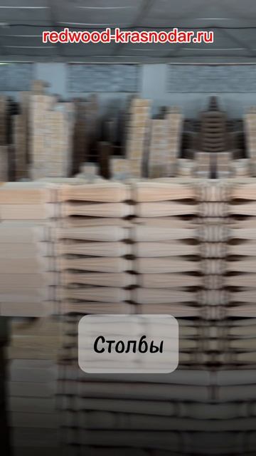Лестница на второй этаж, комплектующие для лестницы, мебельные щиты. Бук. Поручень. Балясины.
