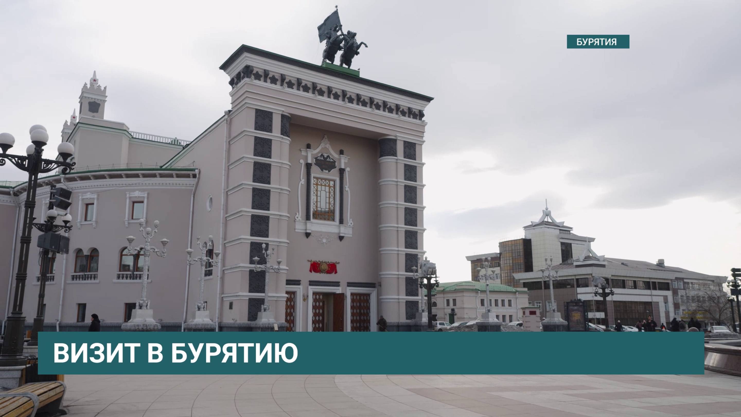 Восточную часть Великого чайного пути посетила  служба по охране объектов культурного наследия
