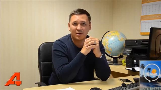 Отзыв руководителя турфирмы А-ТРЕВЕЛ о UDS Game - Международная дисконтная система