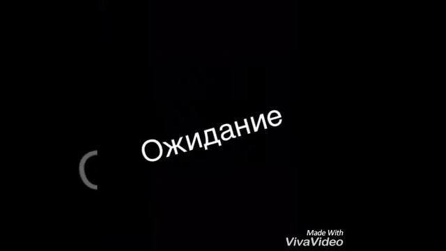 Ожидание и реальность ТАРЗАНКА смотреть онлайн