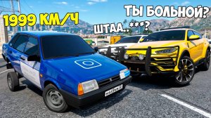 Битва воров против копов в ГТА 5 Онлайн! Копы устроили погоня за чит тачками в GTA 5!