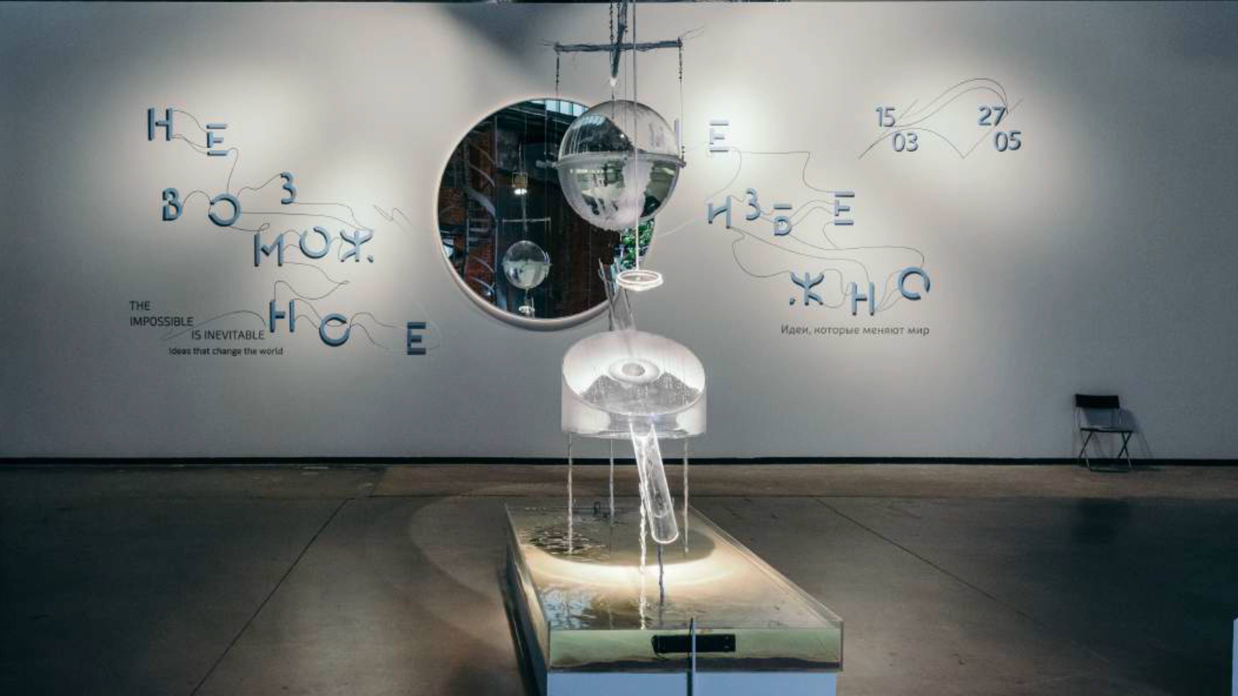 Точка Росы 2018 смотреть онлайн