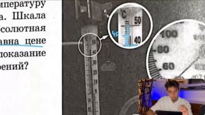 При исследовании зависимости давления газа от температуры ученик измерял давление в сосуде с - №