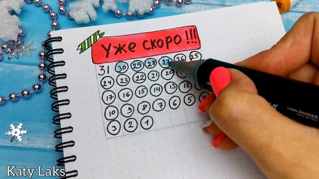 🎄Новогодние Идеи для Личного Дневника/❄️Новогодние темы для лд