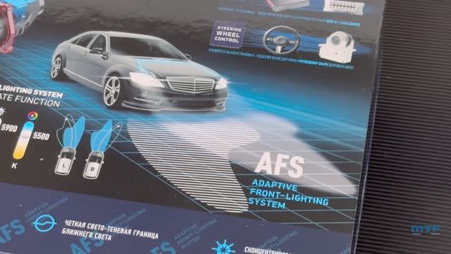 Модули светодиодные BiLED ближний/дальний адаптивного освещения AFS смотреть онлайн