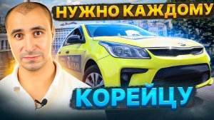 Пневмобаллоны для Киа Рио, чтобы исключить проседания кузова