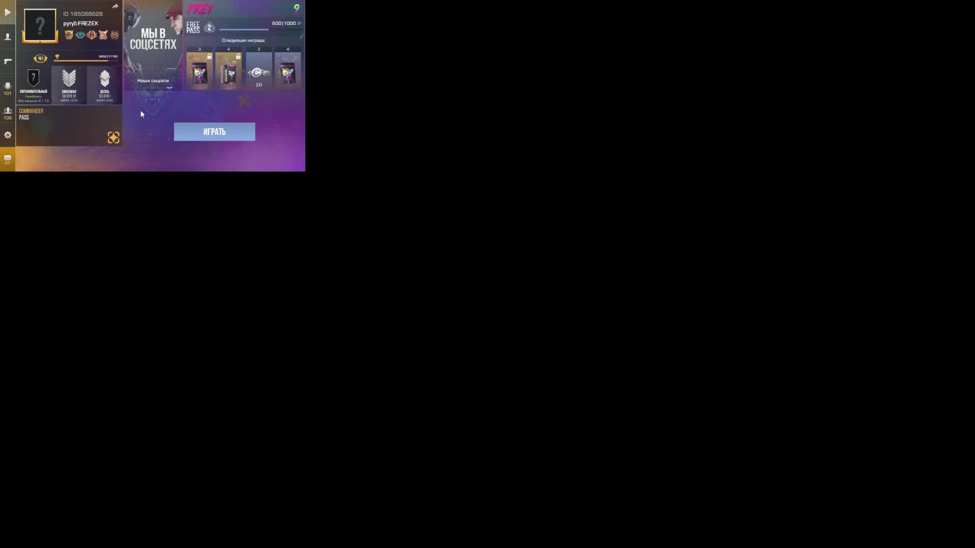 калибровака в мм в 9 сезоне со2 смотреть онлайн