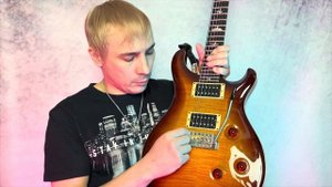 Возможно, лучший тремсеттер.