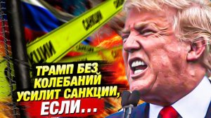 SWIFT снова для России? США готовят неожиданный ход!