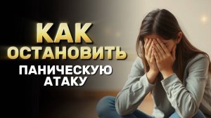 Как успокоиться при тревоге? 4 рабочих способа
