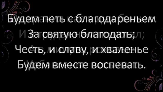 110+Чудные минуты-караоке смотреть онлайн