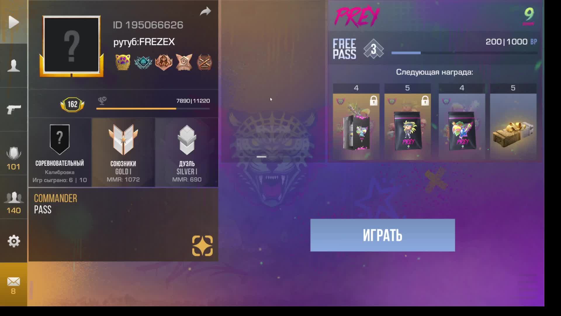 мм напы дуэли! смотреть онлайн