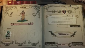 Играем в RavensWatch