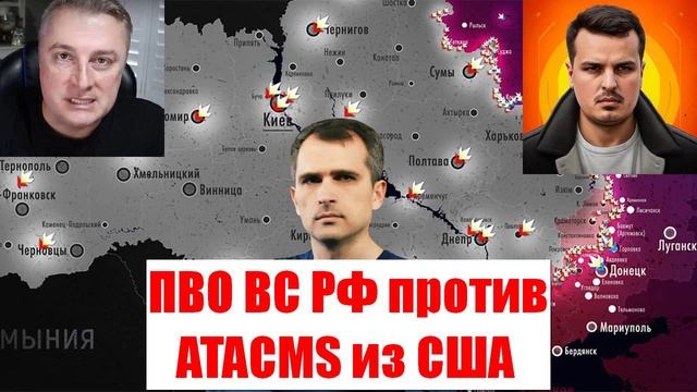 Военные сводки. Новости. О сводках с фронта. Последние новости на 28.02.25
