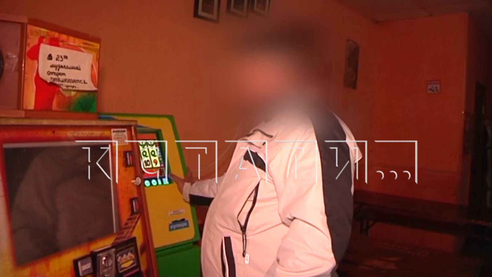 С помощью буксировочного троса и автомобиля полицейские вырвали нелегальный игорный бизнес