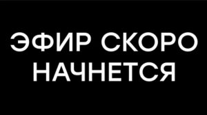 Катаемся в етс 2