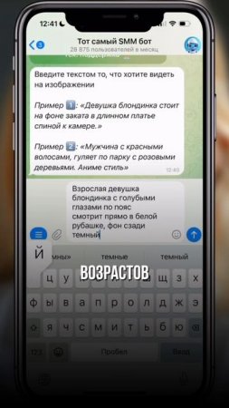 Видео на миллионы просмотров