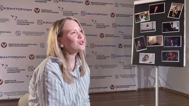 Интервью_тест