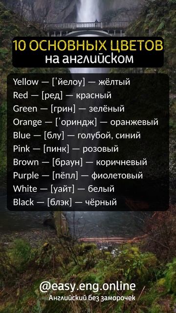 ⚡ СЛОЖНОЕ ПРЕДЛОЖЕНИЕ В АНГЛИЙСКОМ | 🔅 Как выучить английский язык самостоятельно и бесплатно