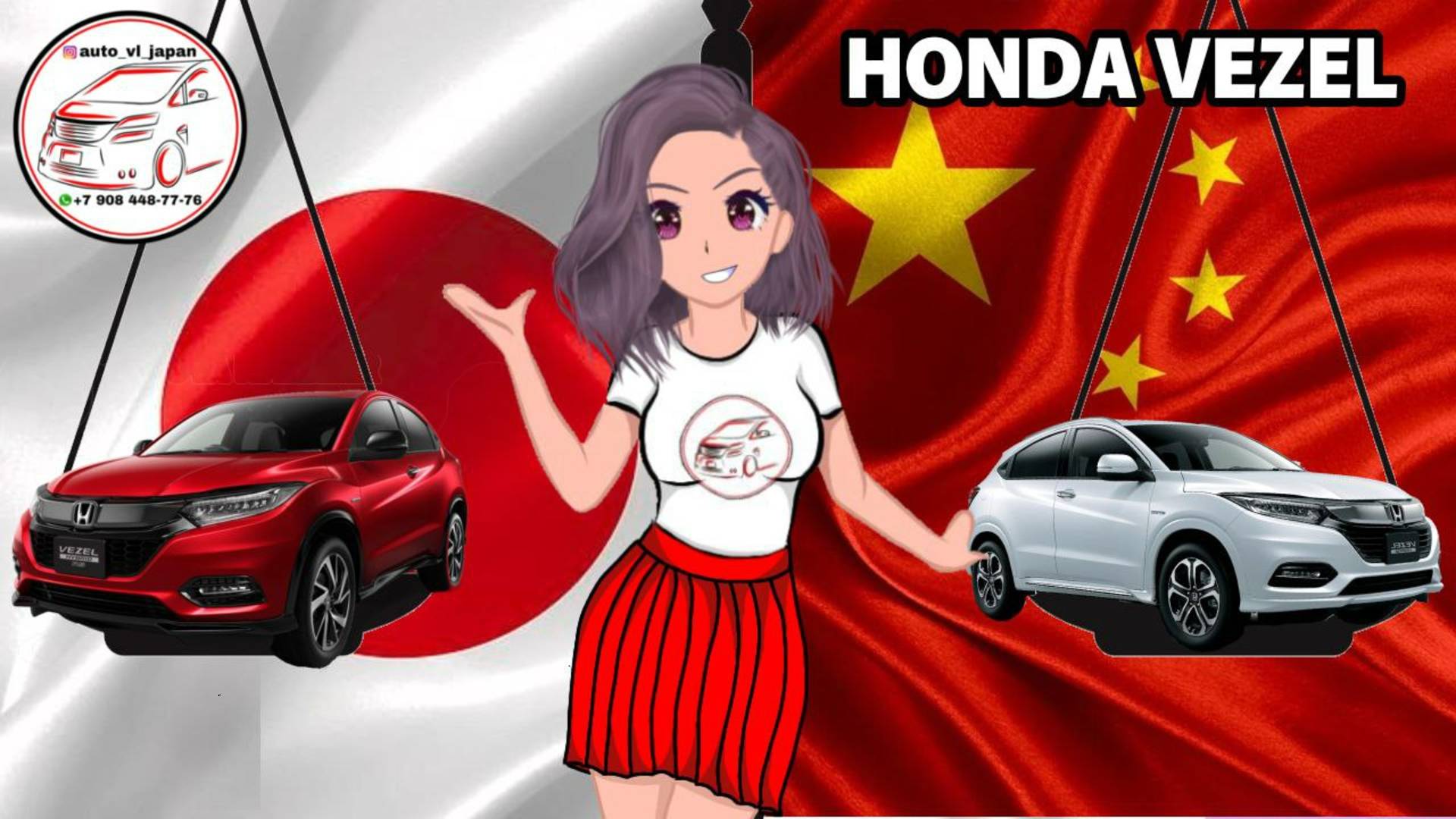 СРАВНЕНИЕ КИТАЙСКОГО И ЯПОНСКОГО HONDA VEZEL