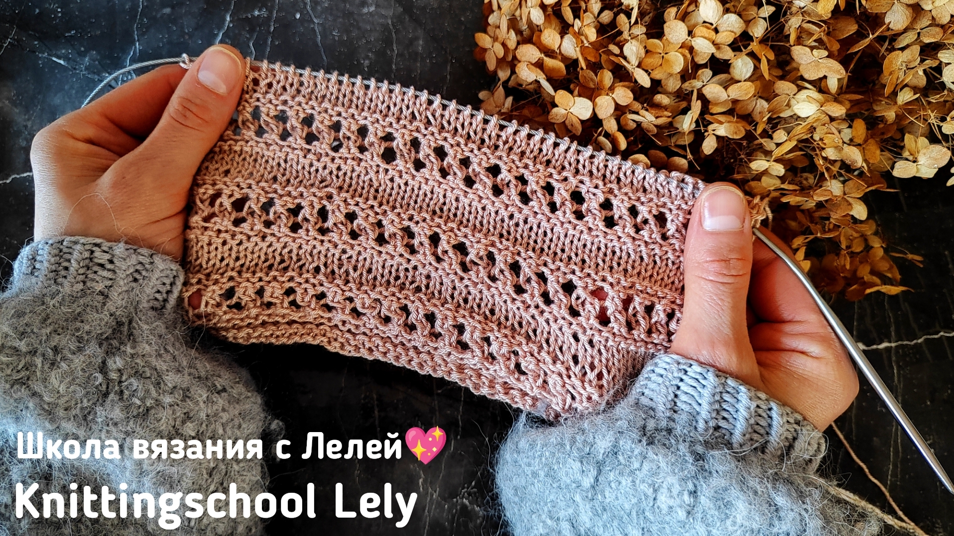 АЖУРНЫЕ ДОРОЖКИ СПИЦАМИ🌸🌸🌸 смотреть онлайн