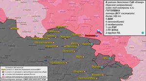 ⚡️ 28.03.2025 Сводка МО России о ходе проведения СВО (все направления)
