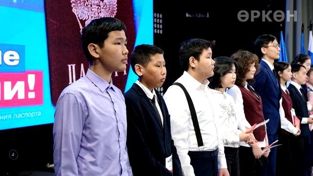 Репортаж Уйгулааны Бочкаревой о вручении паспортов РФ  25.04.2024