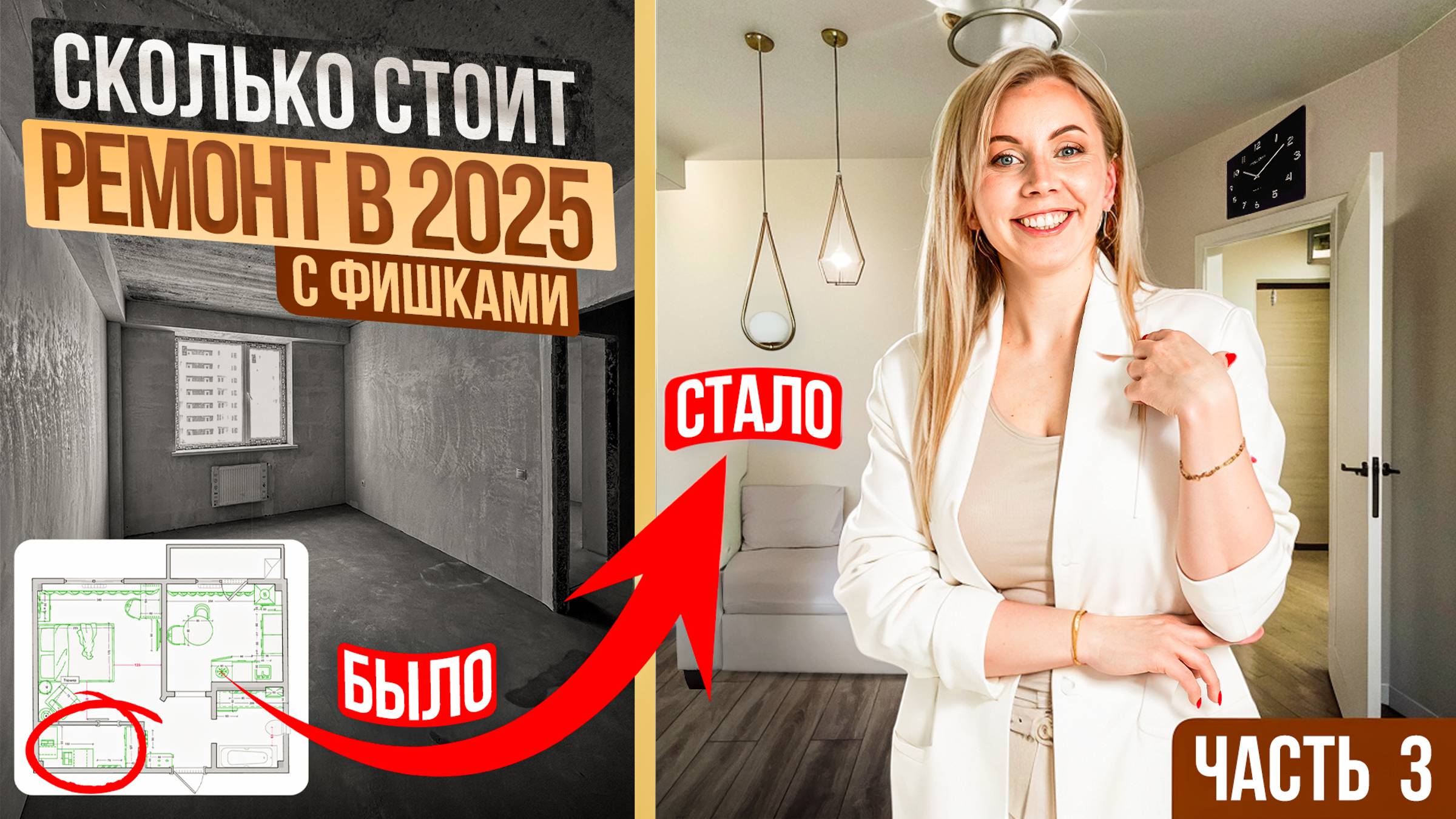 ОБЗОР маленькой однушки ПОСЛЕ РЕМОНТА! 🔥 Вмещаем абсолютно ВСЁ! Лайфхаки по обустройству! РУМ ТУР