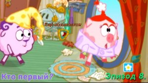 Смешарики Все грехи и ляпы 8 серия. Кто первый?