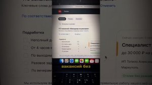 Как получать от 15000 онлайн