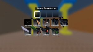 Просто спокойно играю в RIVALS 😌