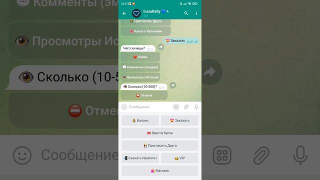 Instagram nakrutka istoriya ga nakrutka urish 3 daqiqada 500 ta prasmotr
