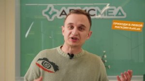 РОЗЫГРЫШ АВИСМЕД и KULTLAB 🔥