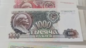 Сколько стоит купюра России 1000 рублей с Лениным