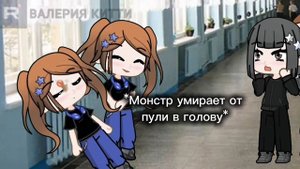 Ну это типо тренд,где мои друзья-одноклассники Милана и Мирослав отличают меня,подробнее в описании.