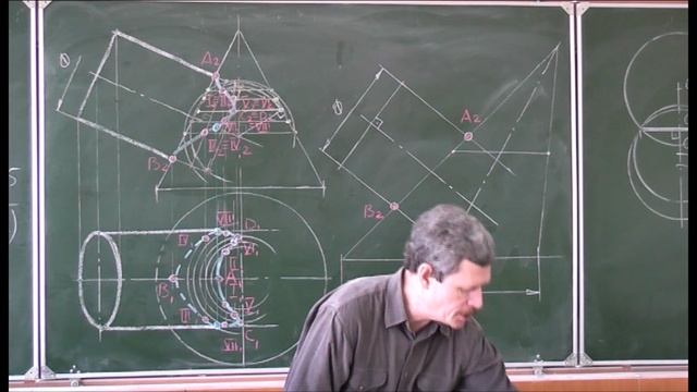 Начертательная геометрия. Лекция 16. Часть 2. смотреть онлайн