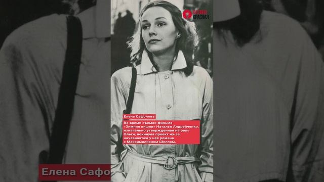 Актёры, которых заменили во время съёмок! Георгий Юматов, Наталья Андрейченко, Елена Сафонова