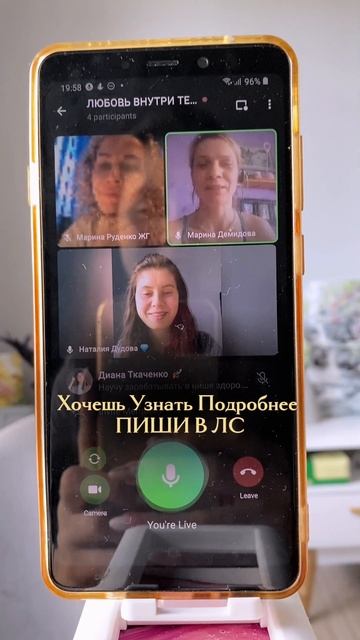 ПОСЛЕ МОИХ СЕССИЙ
 ЛЮДИ НАЧИНАЮТ 
РАССТАВЛЯТЬ  ГРАНИЦЫ 
ЧЕРЕЗ  ЛЮБОВЬ
