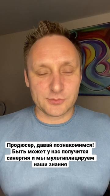 Продюсер, онлайн школа к старту готова! смотреть онлайн