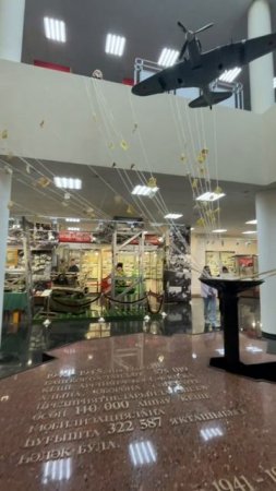 Республиканский музей Боевой Славы , Уфа, 28-03-2025
