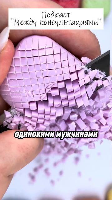 Тарелочницы-психологи