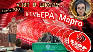 Весёленький винегрет из мошенников. Автор Марго.